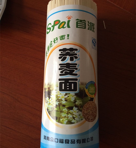 陽春面是怎么做的呢 陽春面是怎么做的呢